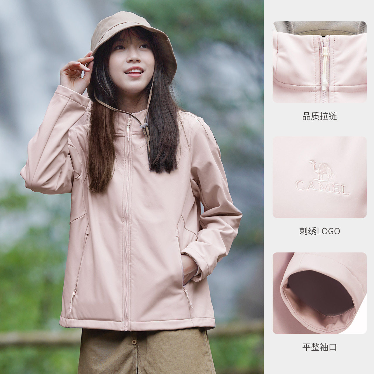 Camel 骆驼 情侣款 户外全天候防护摇粒绒软壳冲锋衣 天猫优惠券折后￥219包邮（￥1199-980）男、女多色可选