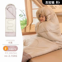 Осенний и зимний душ [от 5 до 10 ℃ Разборка и мытье] 2,15 кг хаки