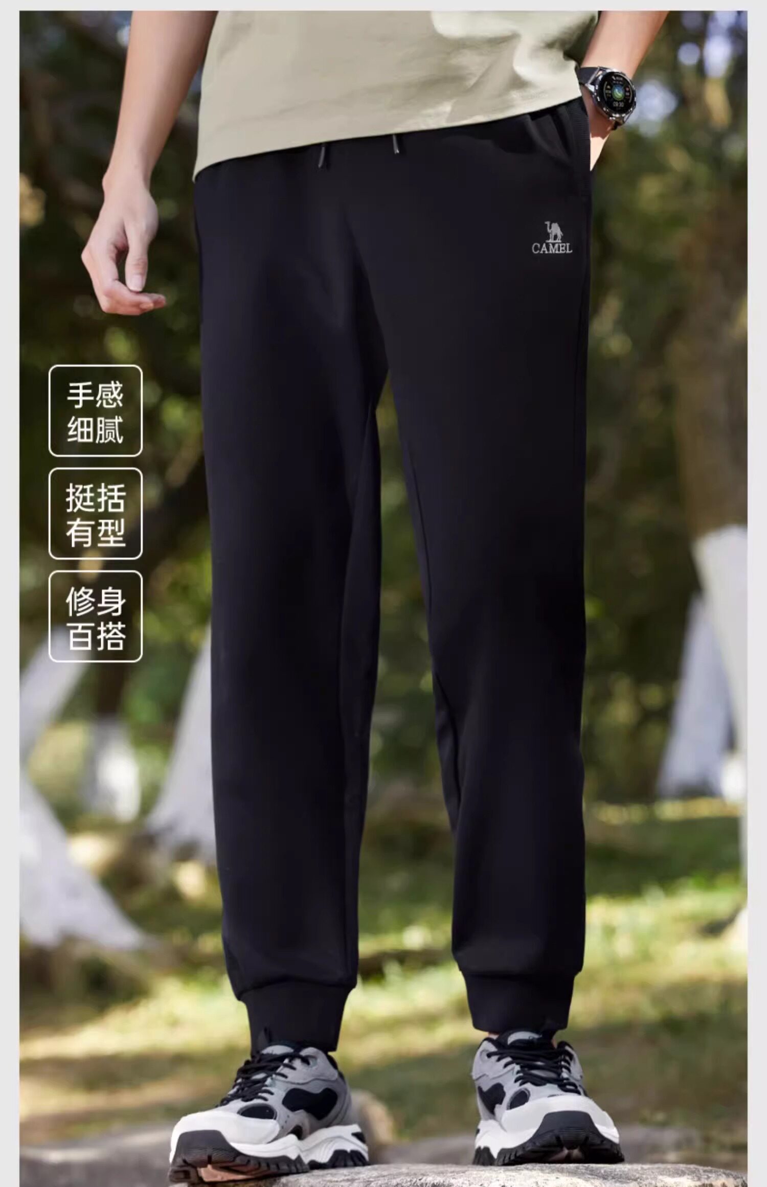 Мужские спортивные летние черные универсальные альпинистские штаны для отдыха, свободный крой Camel 