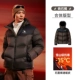 [【 700蓬鹅绒|科技防寒】M35CR07101A  砖石褐/幻影黑]