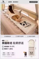 Весна и осенний стиль-моча цвет 1,8 кг правый верблюд x Panda