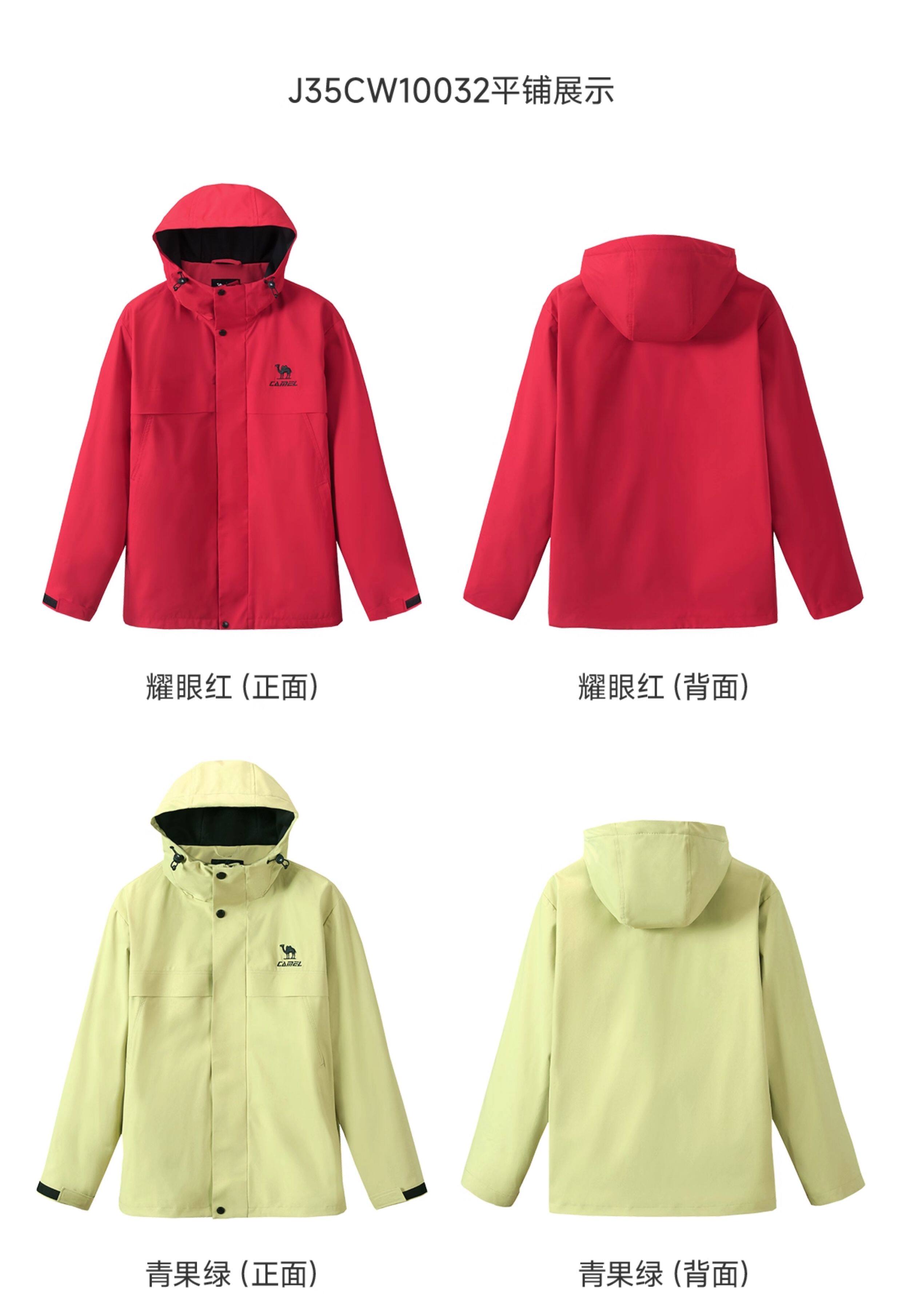 Кофта из флиса None Camel 2025