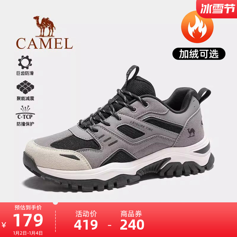Camel Outdoor 2023 Autumn Winter Warm Sneaker Men's Thick Bottom Old Daddy Shoes 100 Hitch Hiking Casual Shoes-Taobao