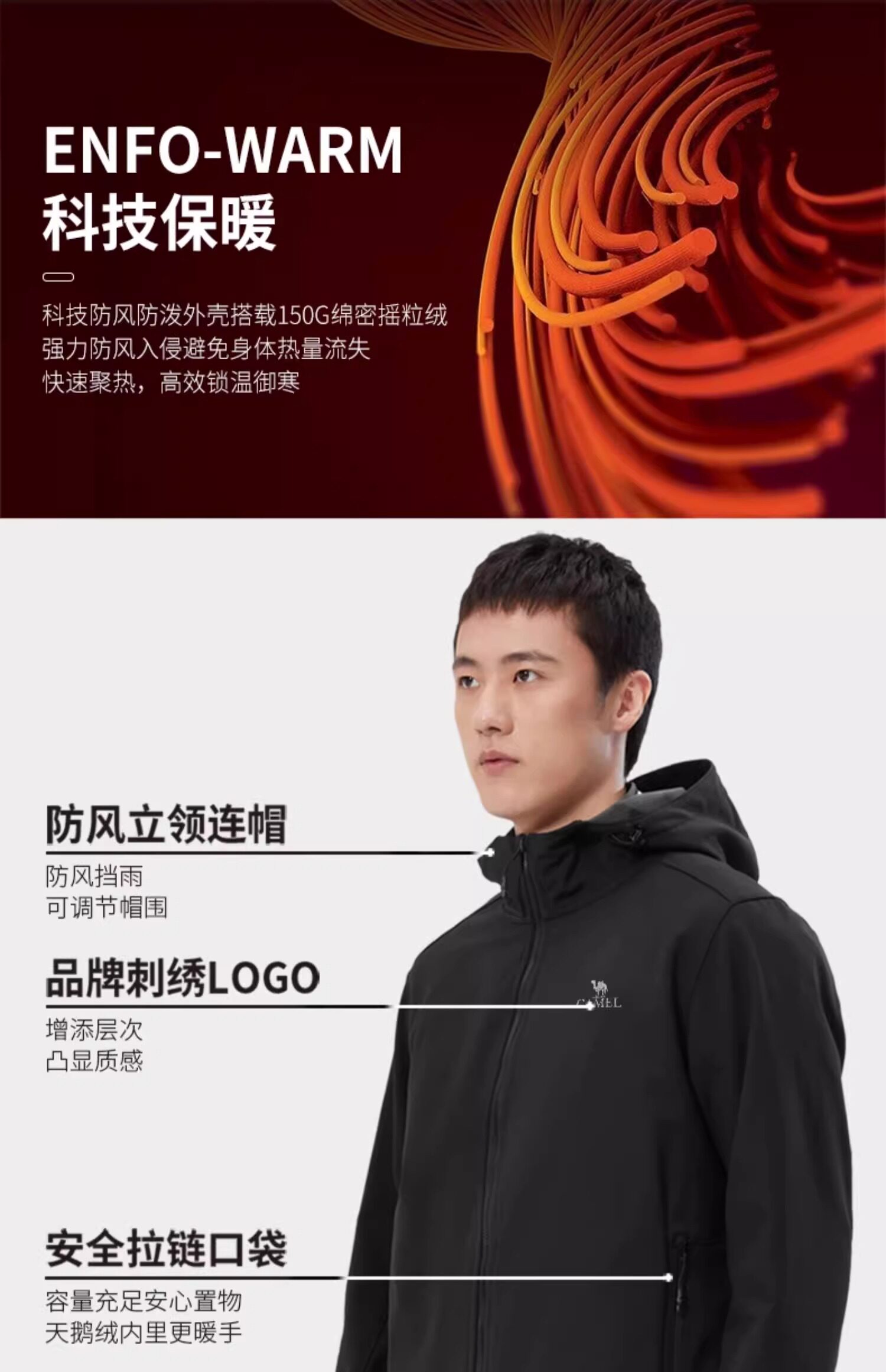 Кофта из флиса 骆驼软壳冲锋衣外套男25年秋防水防风运动夹克骑行登山加绒外套女 Camel