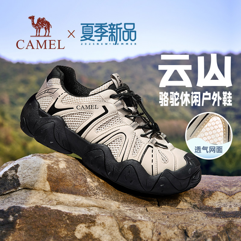 【Camel Cloud Mountain】 Походная обувь, коллекция 2025 года, летняя мужская обувь, новая уличная походная дышащая спортивная обувь, Уродливая милая обувь для женщин Изображение 1