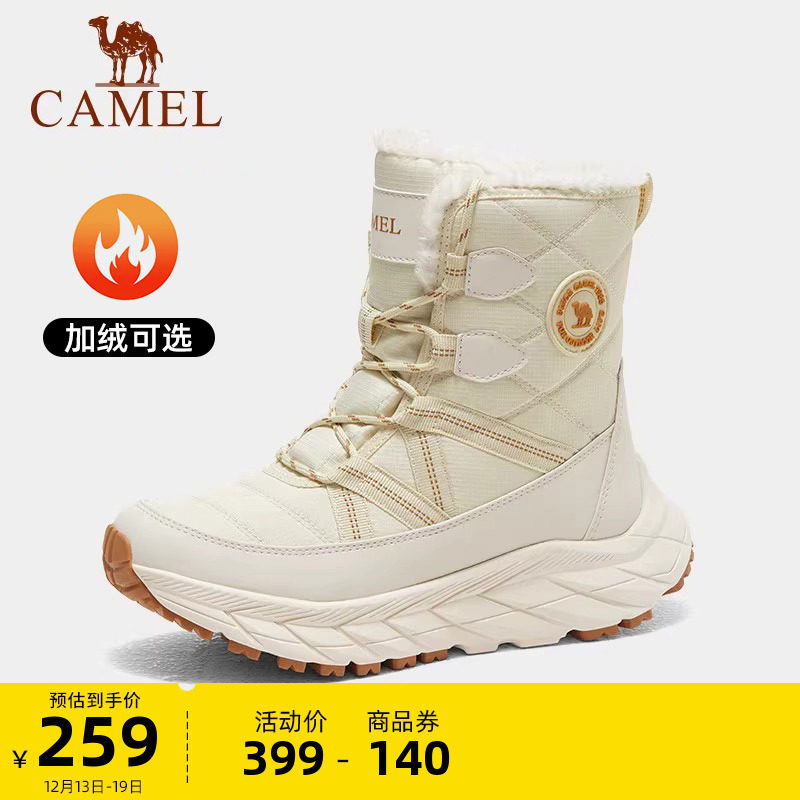 Camel Outdoor Snowshoeing Boots Woman 2023 Winter Climbing Boots Non-slip Northeast Anti-Cold Waterproof Plus Suede Warm Cotton Shoes-Taobao
