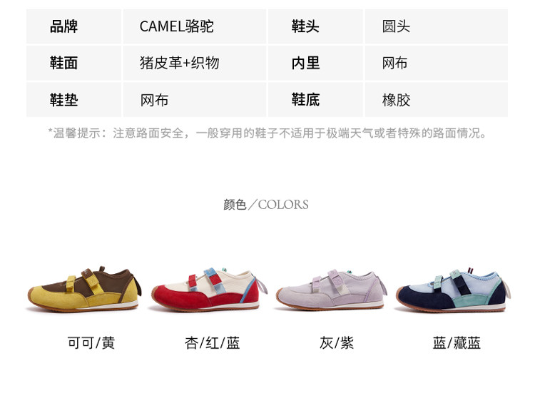 德训鞋 骆驼芒果德训女鞋2025春夏复古内增高情侣款休闲鞋 Camel