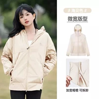 【Прохладная и солнцезащитная защита 50+】 M34Ba6V081b та ​​же модель для мужчин и женщин (один размер для девочек)