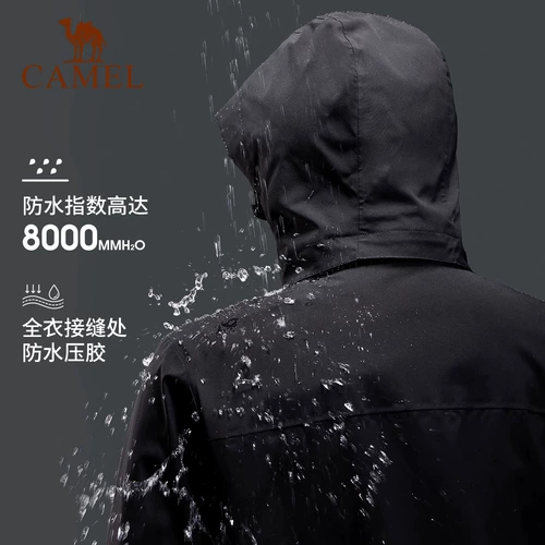 Съемная весенняя осенняя ветрозащитная альпинистская мужская куртка, «три в одном», 25 года