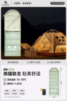 Весна и осенняя модель-серебристость зеленый 1,6 кг правый верблюд X Panda Co-Model