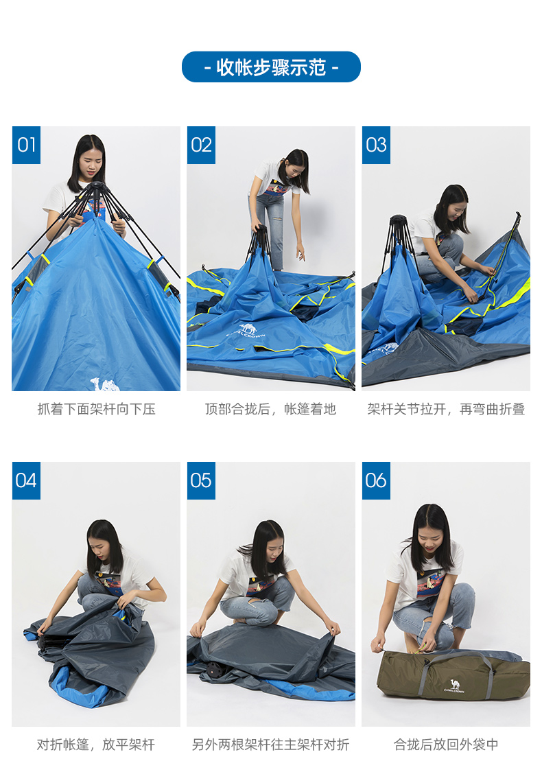 骆驼 加厚户外帐篷 防雨防晒 全自动3秒速开 图16