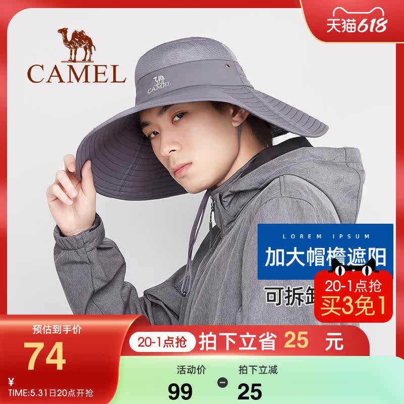 Camel 2022 Spring new male hat Breathable Outdoor Sun Visor Great Hat Peak Casual Hat Sunscreen Fisherman Hat