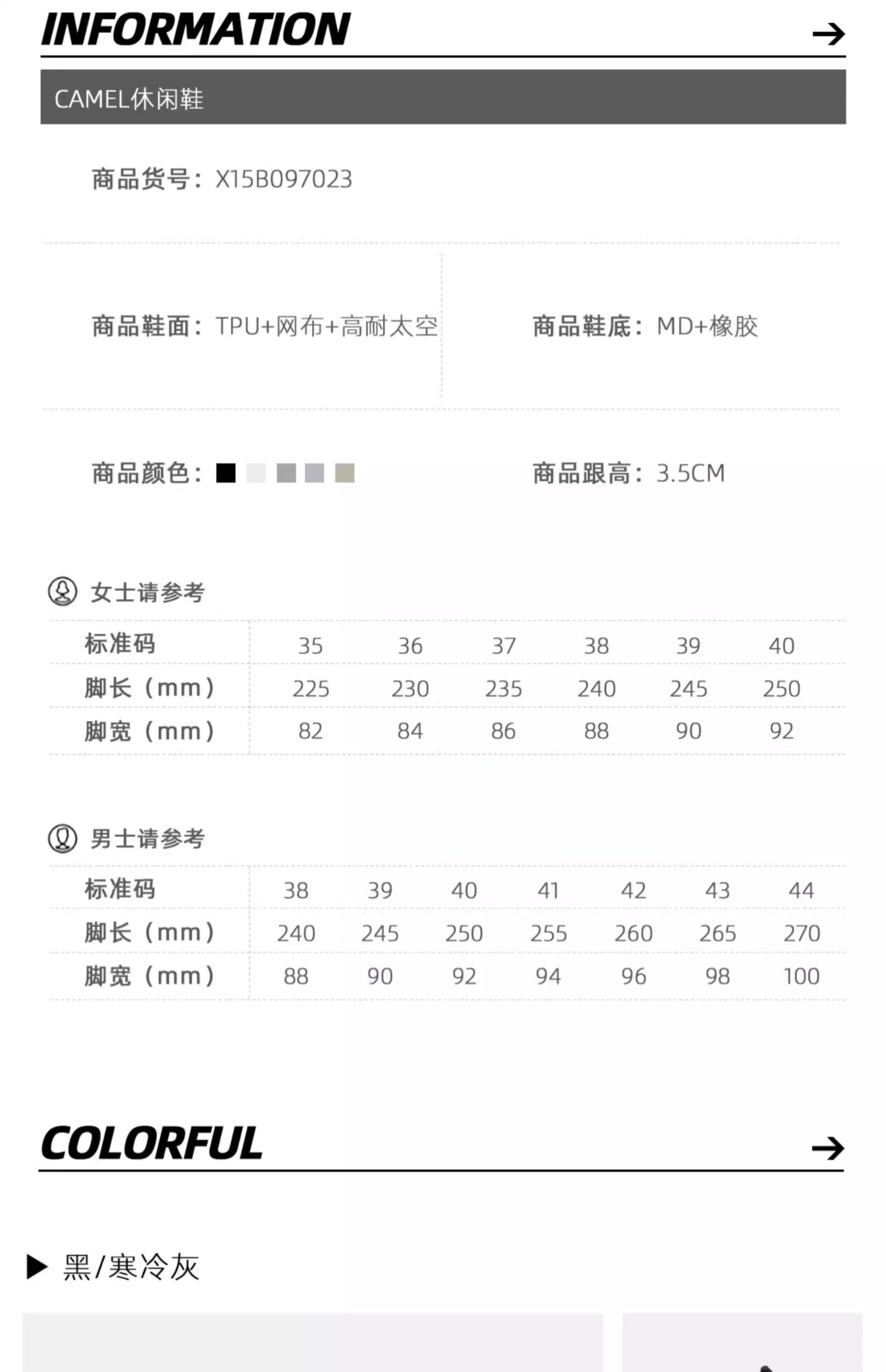 Обувь для пересечённой местности 骆驼碳zero风速2运动鞋2025新款户外徒步男鞋越野跑步鞋子慢跑鞋 Camel