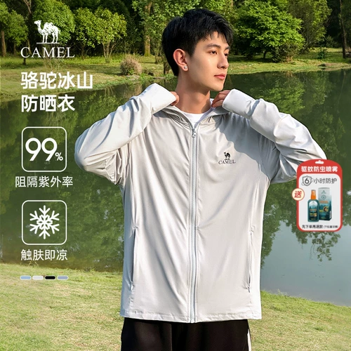 Мужская летняя одежда для защиты от солнца, легкая и тонкая ветровка