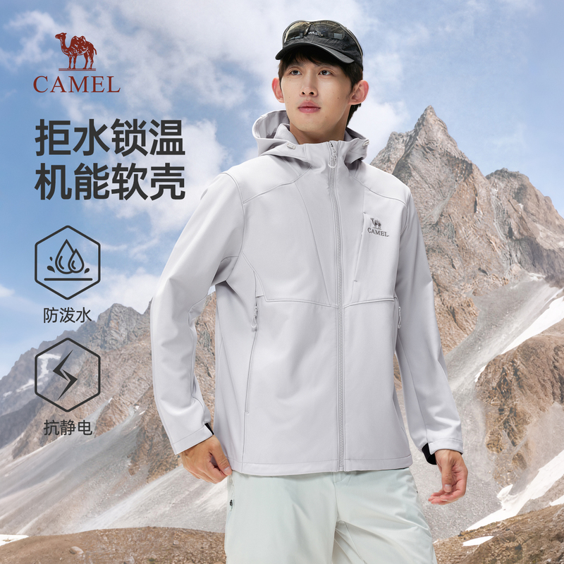 Camel Men's Outdoor Softshell Jacket 2026 New Style Windbreaker with Anti-Static and Water-Repellent Lining for Mountaineering Camel Men's Outdoor Softshell Jacket 2026 New Style Windbreaker with Anti-Static and Water-Repellent Lining for Mountaineering