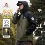 Куртка, съемный демисезонный бархатный мужской вкладыш, «три в одном»