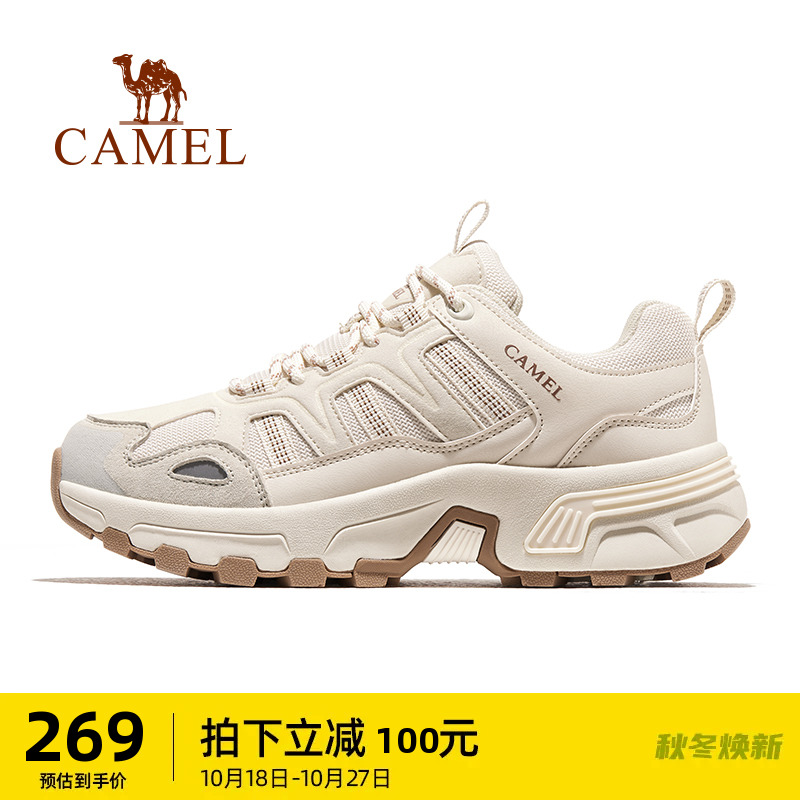 (Taihang) Camel Mountaineering Shoes Ladies Outdoor Climbing Shoes Non-slip Summer Sports Hiking Shoes Waterproof Male Shoes-Taobao