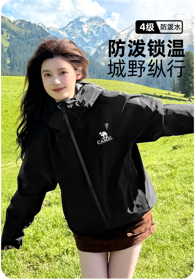 Кофта из флиса 骆驼户外软壳衣男女25新款防风防水外套保暖抗静电单层夹克冲锋衣 Camel