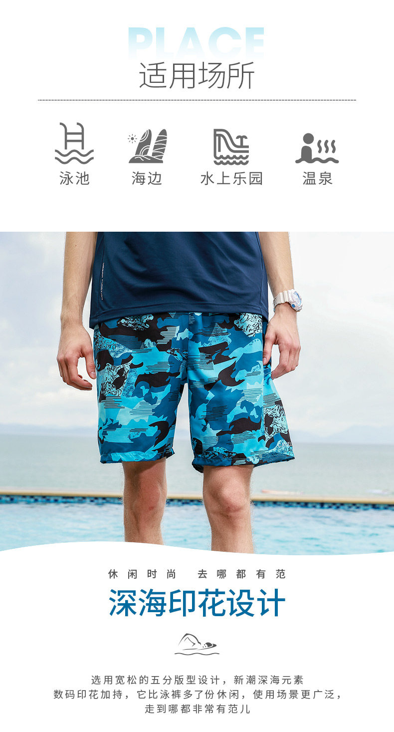 Купальник, накладки на углы, пляжные штаны, шорты для плавания 