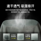 Комплект, быстросохнущий летний спортивный костюм для отдыха, 2025 года