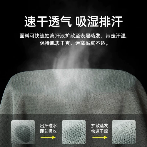 Комплект, быстросохнущий летний спортивный костюм для отдыха, 2025 года