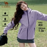 Спортивная демисезонная ветрозащитная водоотталкивающая альпинистская куртка с капюшоном