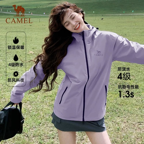 Спортивная демисезонная ветрозащитная водоотталкивающая альпинистская куртка с капюшоном