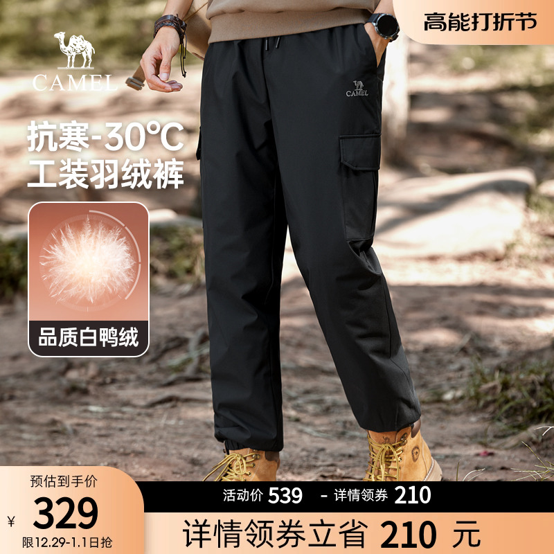 Camel Men's Clothing Pants Men's Winter 2023 New Gush Thickened Waterproof Casual Sports Bunches Duvet Pants Man-Taobao