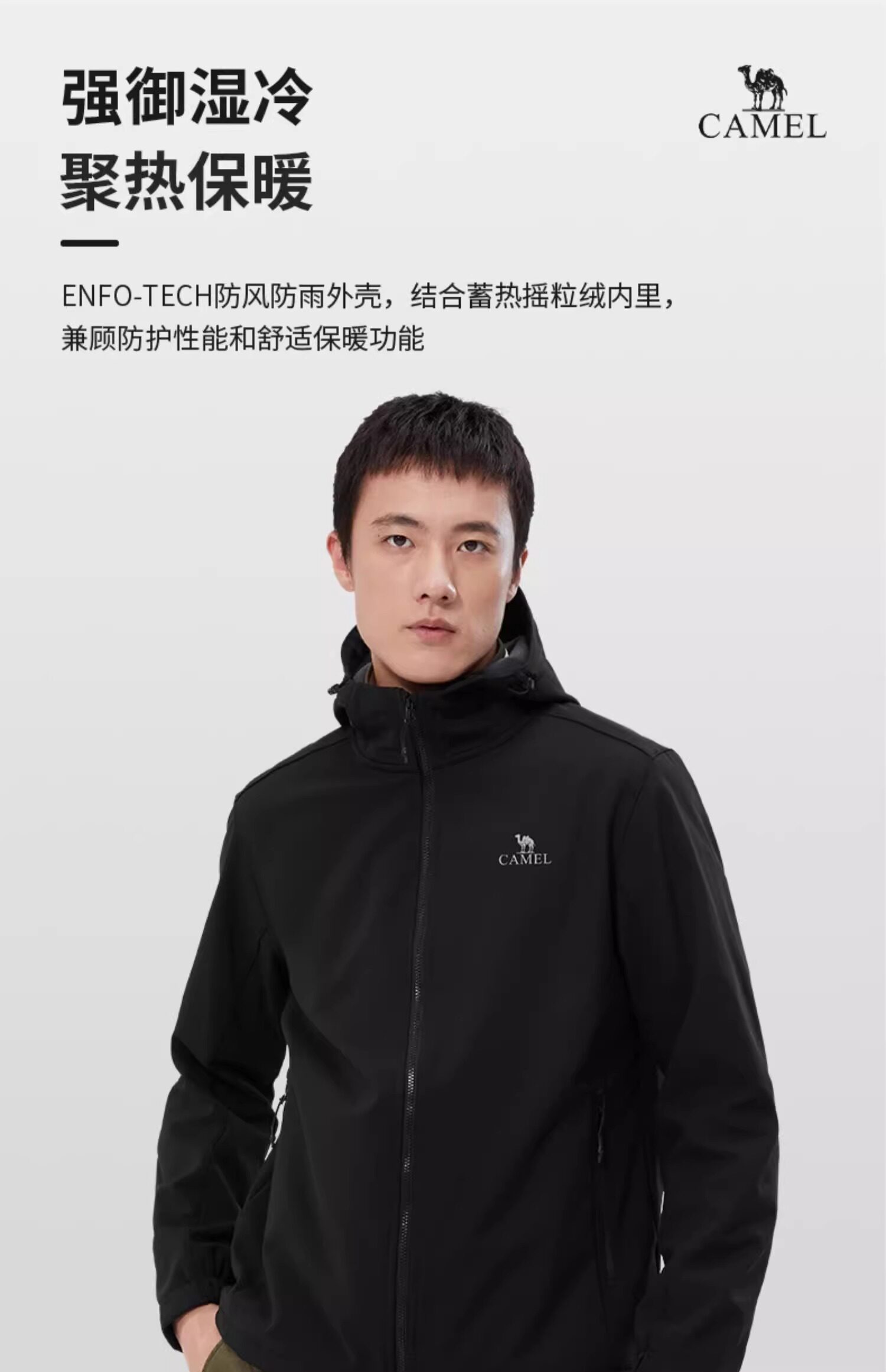 Кофта из флиса 骆驼软壳冲锋衣外套男25年秋防水防风运动夹克骑行登山加绒外套女 Camel