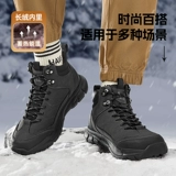 Туфли, утепленный комплект, спортивная обувь, удерживающие тепло высокие дорожные сапоги для скалозалания, увеличенная толщина