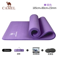 Y8w3e8601, Purple, 185cmx80cm