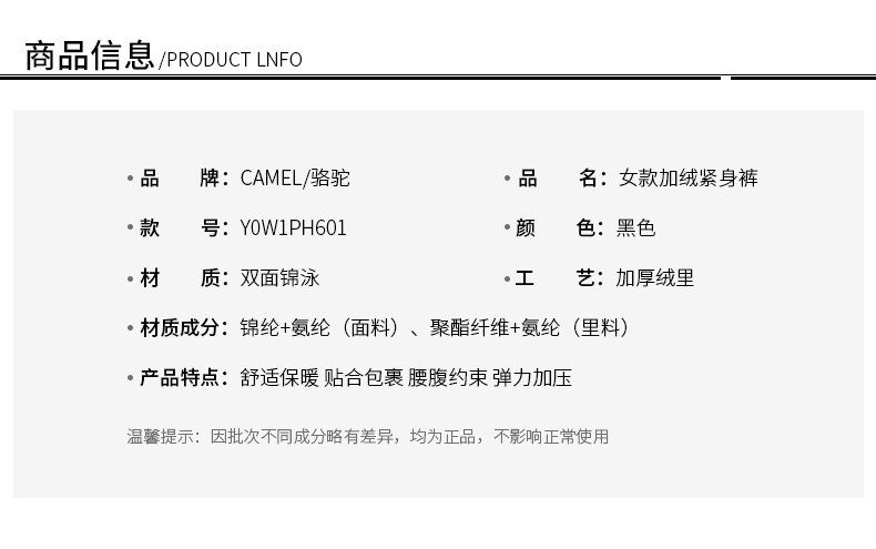 Штаны для йоги 骆驼瑜伽裤女秋冬季加绒加厚健身裤保暖运动裤打底裤子外穿紧身裤