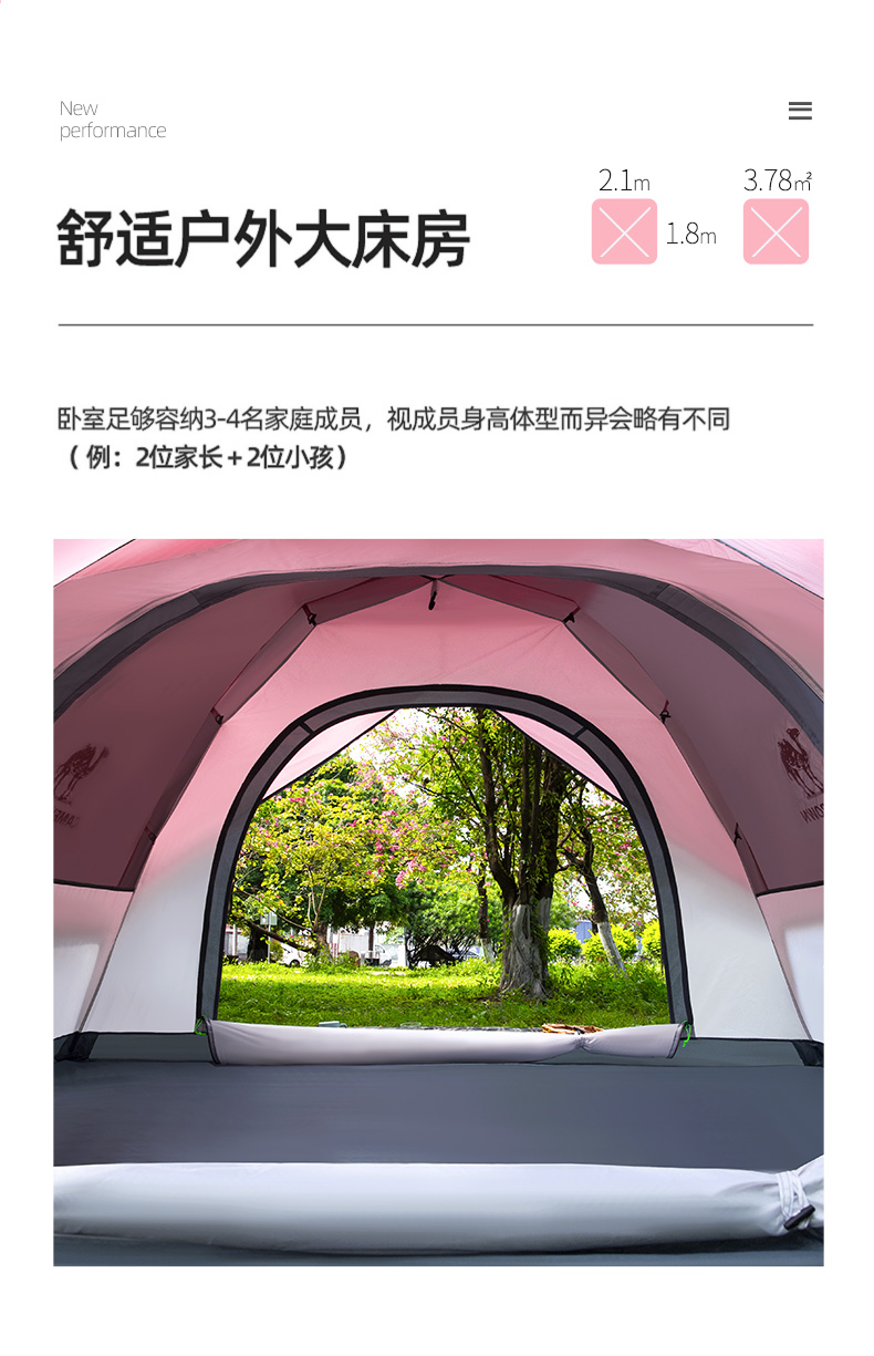 骆驼 加厚户外帐篷 防雨防晒 全自动3秒速开 图7