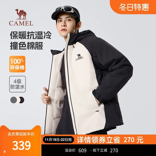 Демисезонная утепленная толстовка с капюшоном, водонепроницаемый пуховик, куртка