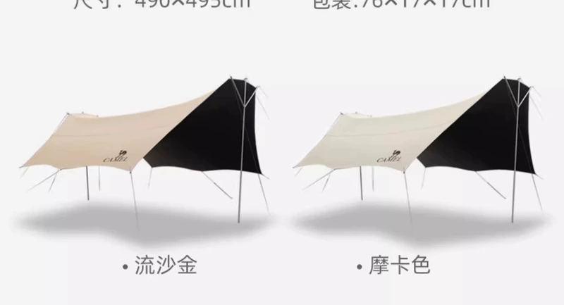 lều cắm trại [Trident] Lều Ngoài Trời Camel Vinyl Kem Chống Nắng Tinh Tế Cắm Trại Chống Mưa Bóng Mát Cắm Trại Nhiều Người thuê lều phượt cho thuê đồ camping