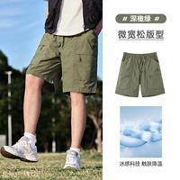 【Cool Touch Tooling】 M15BD00012 Deep Olive Green