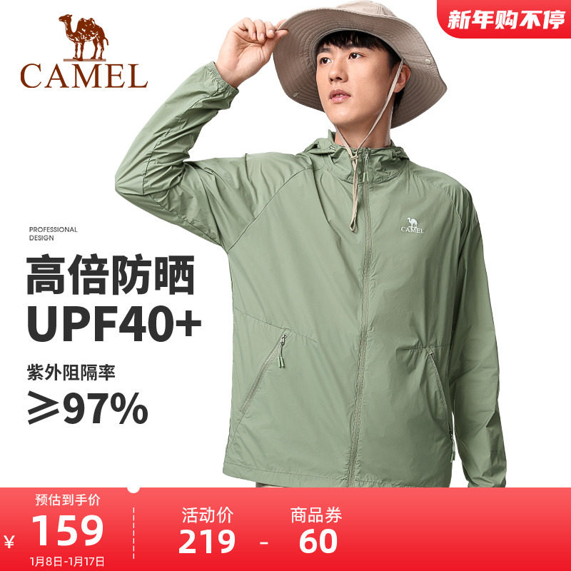 Camel outdoor sunscreen men and women Summer thin Anti-UV breathable sunscreen jacket Ice Fishing Suit Man-Taobao