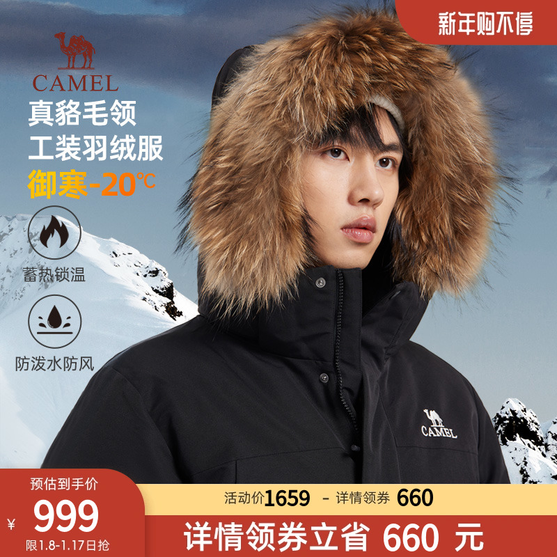 Camel men's clothing wool collar down clothes Men's winter 2023 new tooling thickened waterproof extreme cold with a long jacket man-Taobao