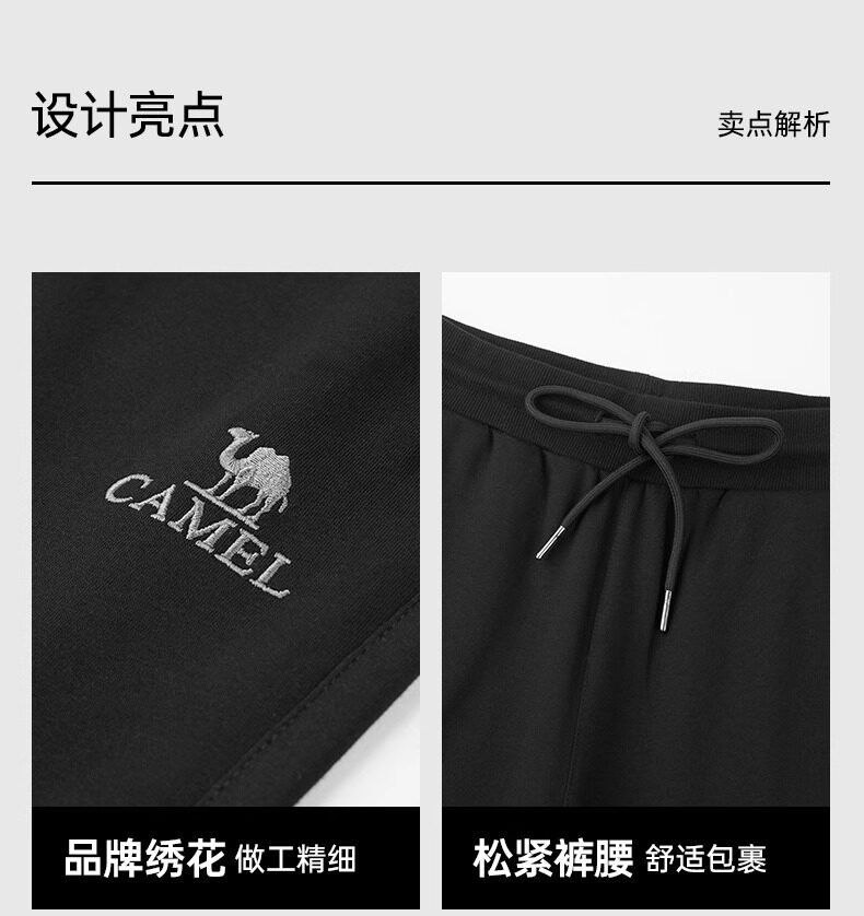 Мужские спортивные летние черные универсальные альпинистские штаны для отдыха, свободный крой Camel 