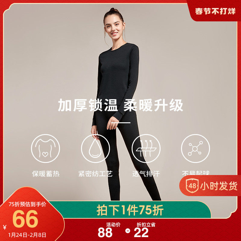 Camel heating clothes women cotton autumn couples suit men's autumn sanitary pants cotton thin underwear