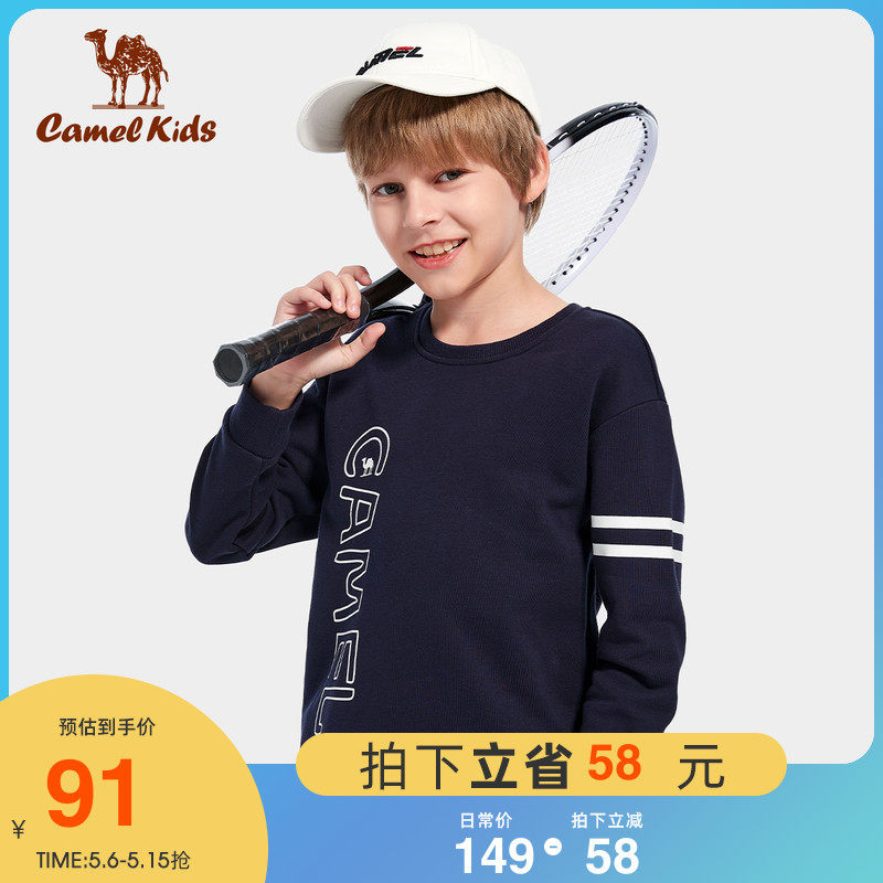 Small camel child necropolis boy girl 2021 autumn winter new round collar cover with large children warm and long sleeve blouses