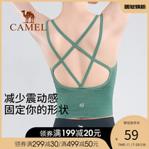 Camel underwear womens shockproof running push-up bra ultra-thin yoga training vest beautiful back fitness stereotyped bra