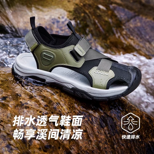 Летние пляжные спортивные дышащие нескользящие сандалии