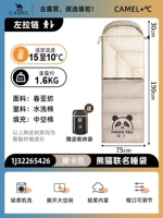 Весна и осенний стиль-моча цвет 1,6 кг оставил верблюд X Panda