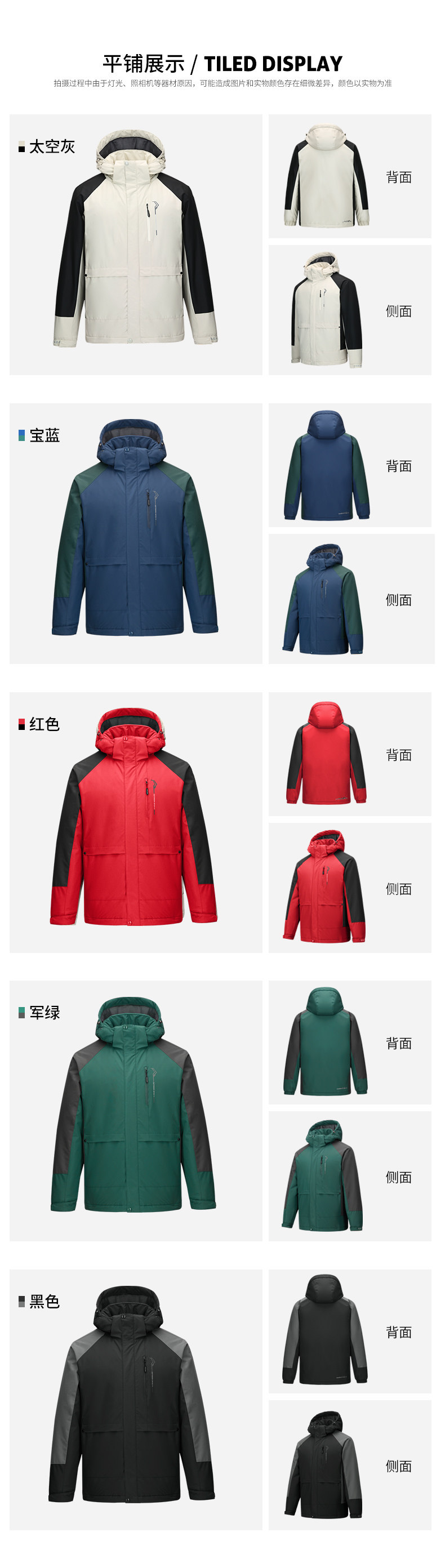 骆驼 男装 复合夹棉冲锋衣外套 防风防泼水 图4