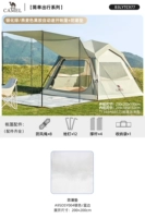 Средний размер [серебряный зеленый/овсяный цвет] занавес винилового неба + защита от влаги