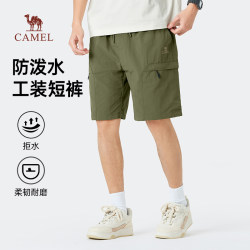 Camel Men's Cargo Shorts Men's 2024 New Summer Thin Water Repellent Straight Casual Sports Pants ຫ້າຈຸດ