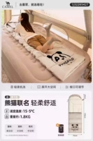 Весна и осенний стиль-моча цвет 1,8 кг оставил верблюд X Panda