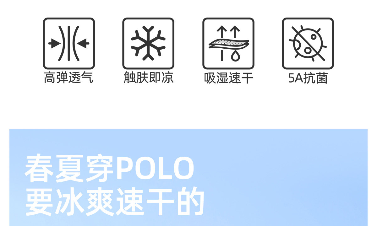 Антибактериальная дорожная футболка polo 