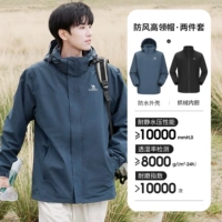 [Флисовая подкладка «три в одном»] T1W245169A4 серого и синего цвета, одинаковый стиль для мужчин и женщин